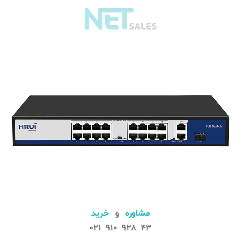 سوئیچ شبکه PoE برند HRUI مدل HR901-AF-1621GS-300